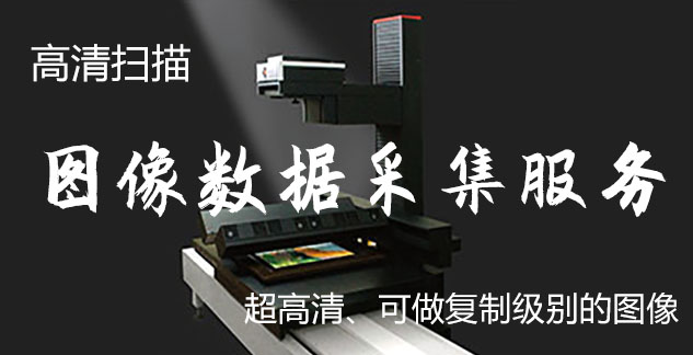 安顺市-艺术臻品全链守护-装裱配框・复制扫描・打印集成服务